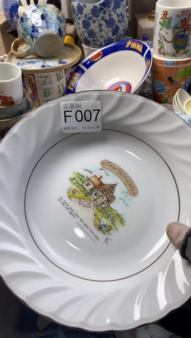 瓷片吕*默认微瑕，介意慎拍F007