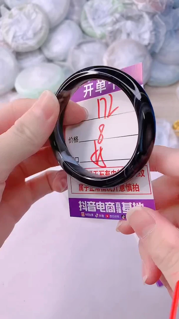 手镯玛瑙/玉髓未镶嵌172