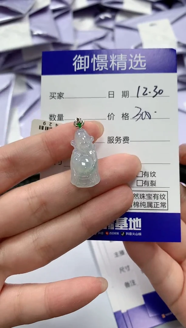 颈饰18K金镶嵌翡翠21