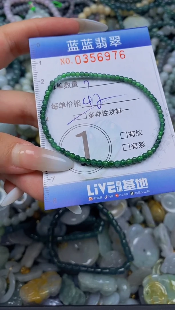颈饰未镶嵌翡翠s****闪购0356976qq