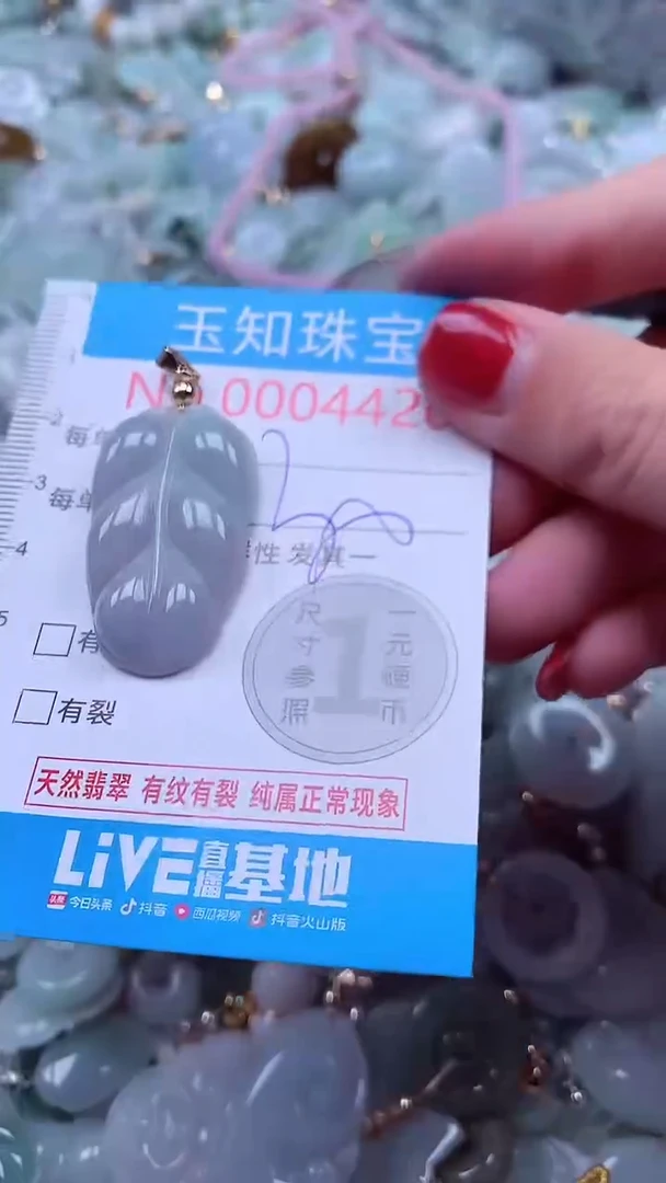 吊坠(不含链)未镶嵌翡翠4420