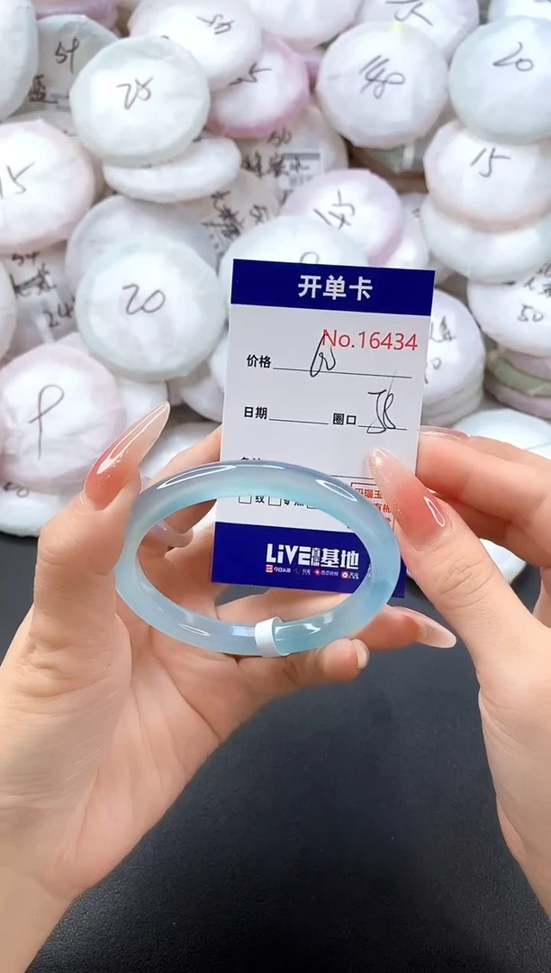 手镯玛瑙/玉髓未镶嵌16434圈口587