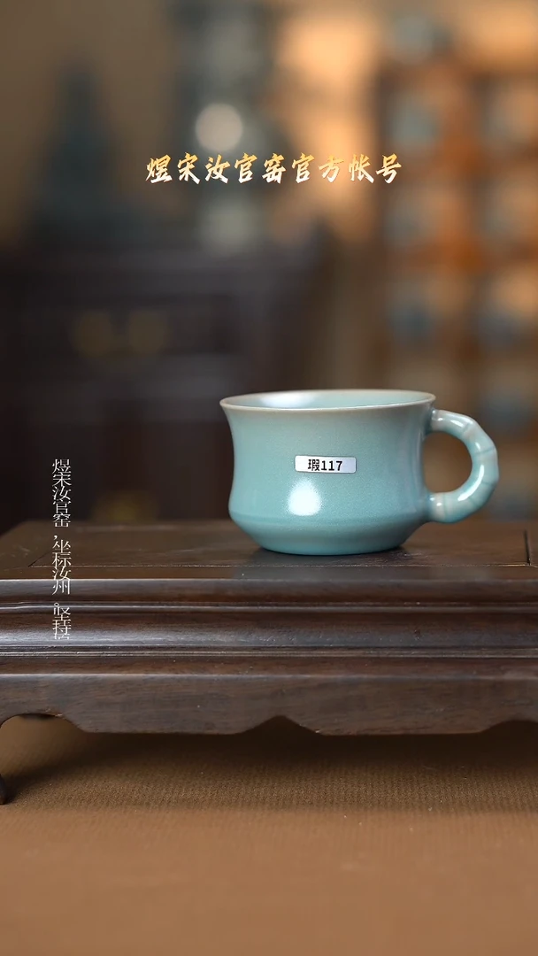 【闪购商品】盘杯微瑕浮力.............