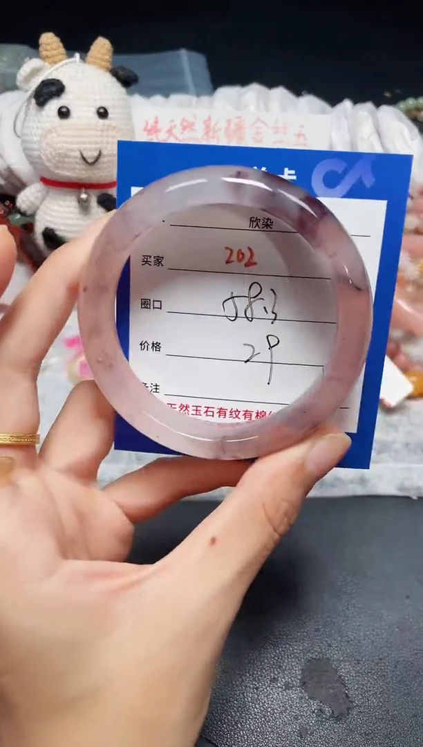 手镯石英质玉未镶嵌202