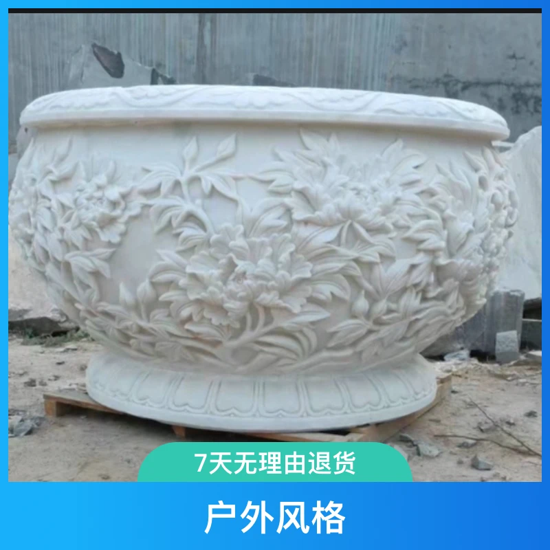 石雕鱼缸花盆适用于别墅庭院户外园林养鱼室外
