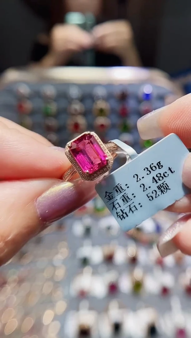 碧玺戒指18K金镶嵌2.48.