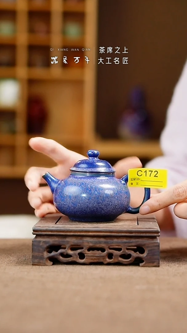 「器象万千」手作美器 叶C172