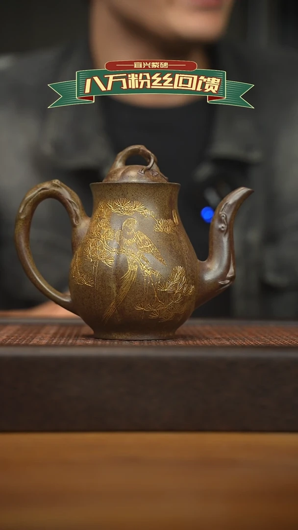 茶壶紫砂宜兴原矿 紫砂手工紫砂壶容量320cc