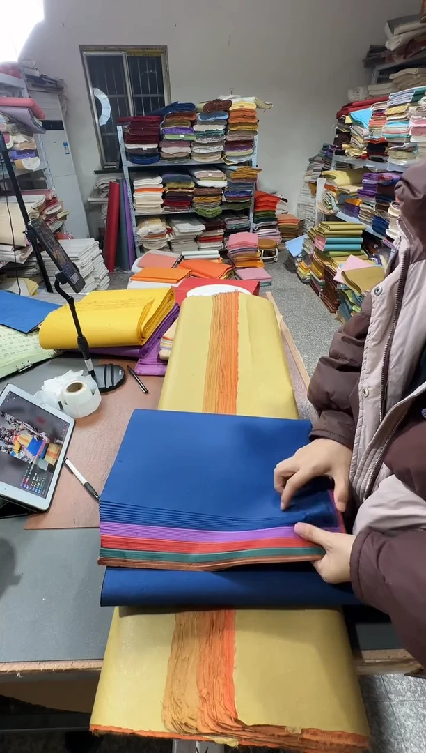 34*138 褚皮高级五色50张