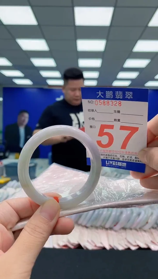 未镶嵌手镯翡翠AAAAAAAAA