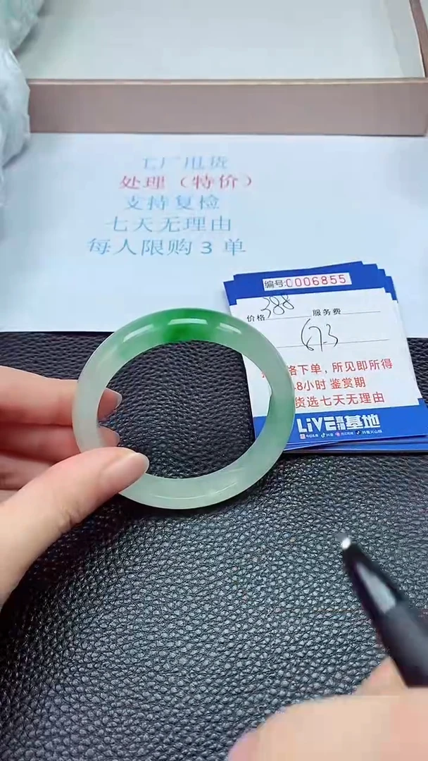 拍下以实物为准6855