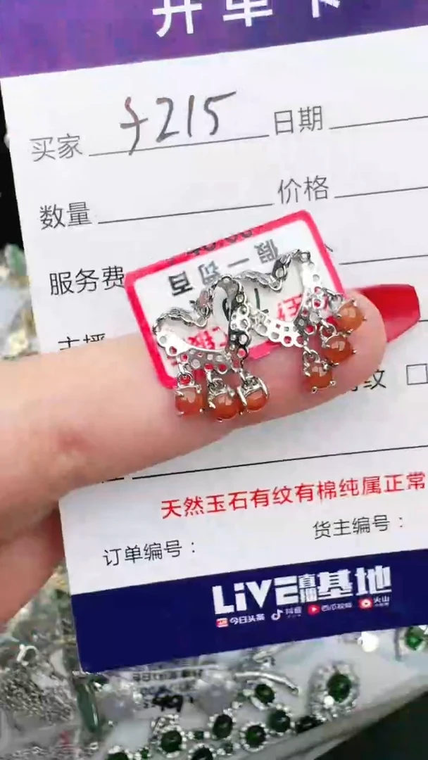 翡翠戒指银S925镶嵌1111