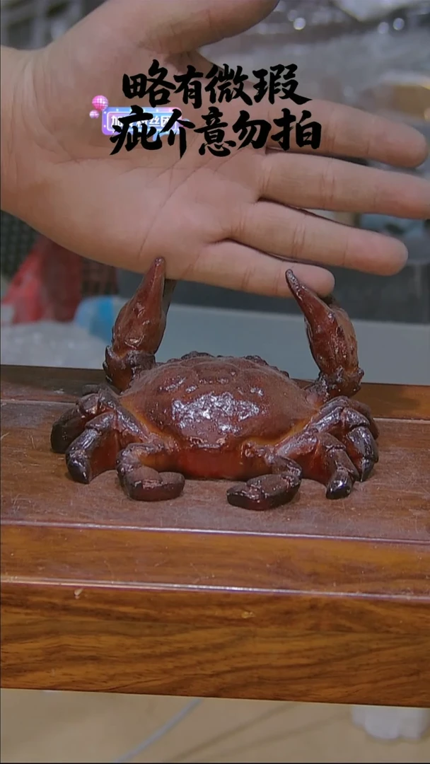 微瑕疵，介意勿拍.