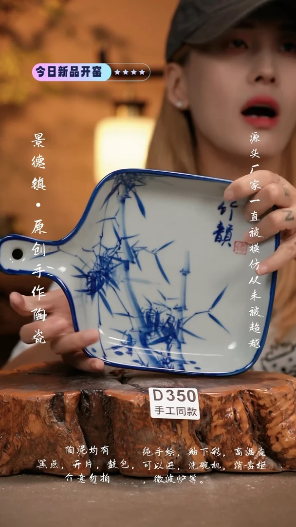 其他D350新十二器瓷器