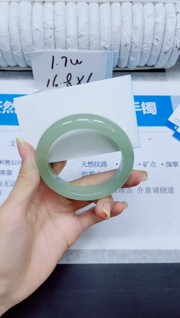 石英质玉手镯未镶嵌275/60