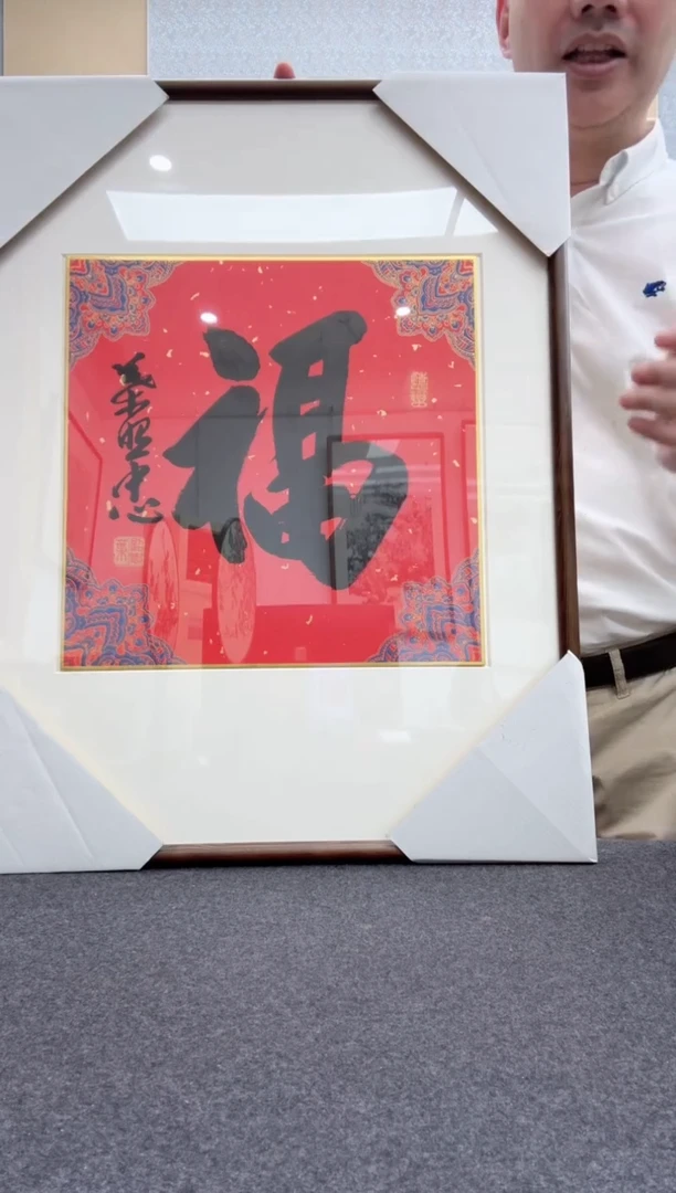书法叶照忠
