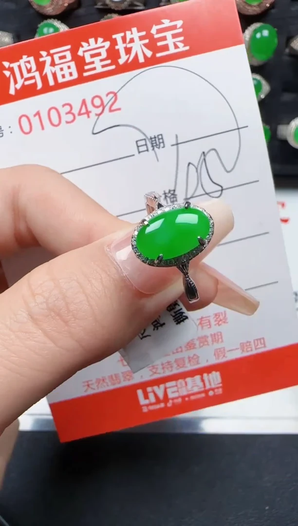 【闪购商品】翡翠戒指银S925镶嵌3492