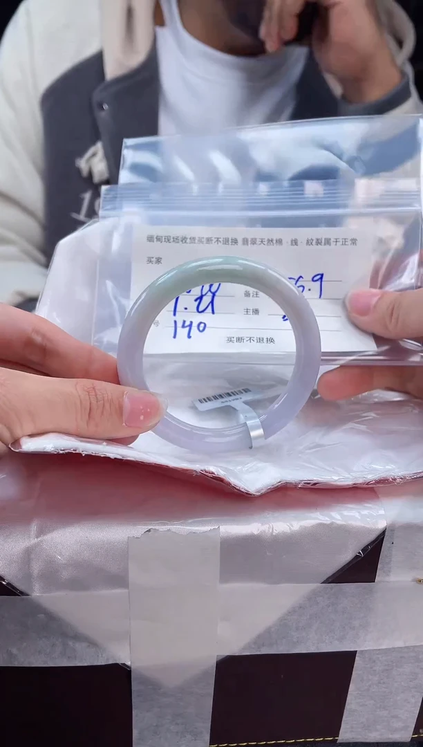 【闪购商品】定制翡翠手镯未镶嵌毛货手镯需精细抛光/56.9