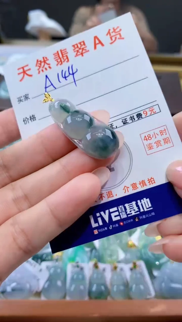 颈饰18K金镶嵌翡翠天然翡翠A货挂件