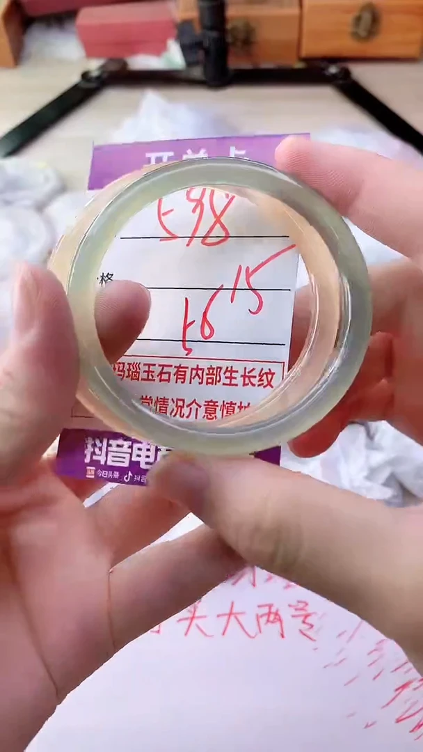 手镯玛瑙/玉髓未镶嵌598
