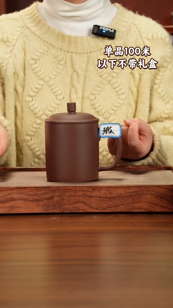 茶杯紫砂宜兴原矿紫砂老紫泥盖杯450CC微瑕