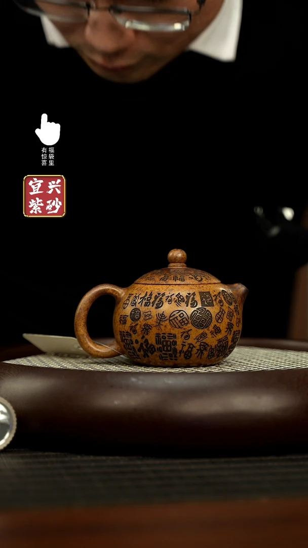 【闪购商品】紫砂壶h6225h6225h6225