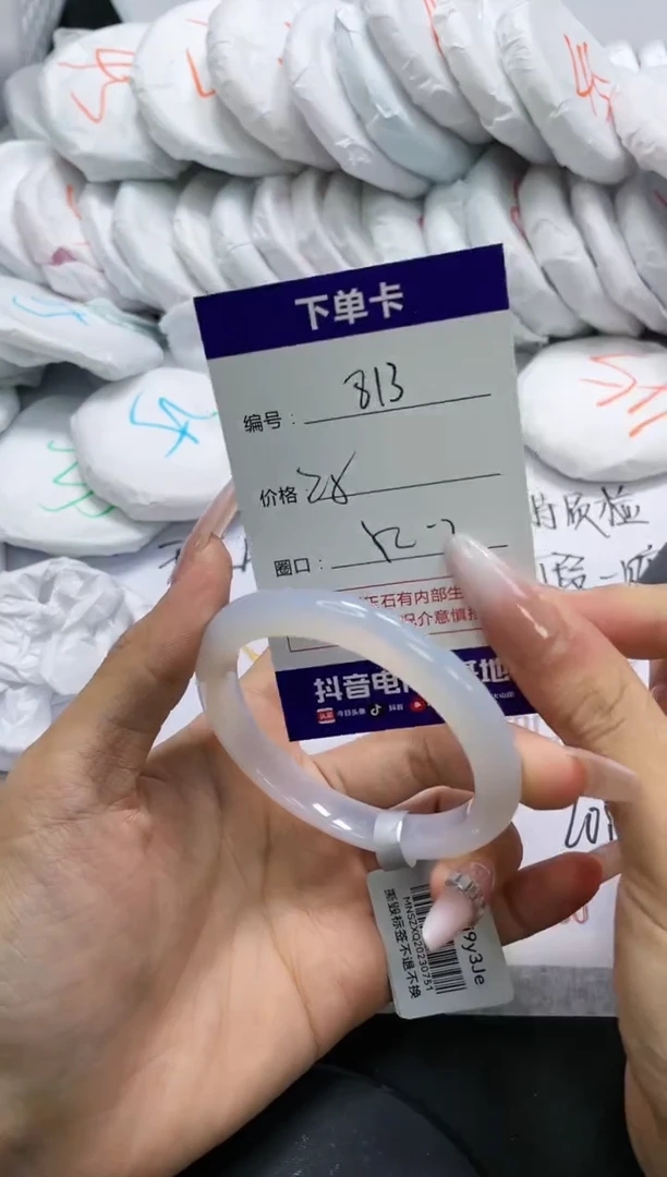 未镶嵌手镯玛瑙/玉髓813