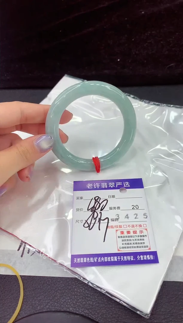 未镶嵌手镯翡翠11