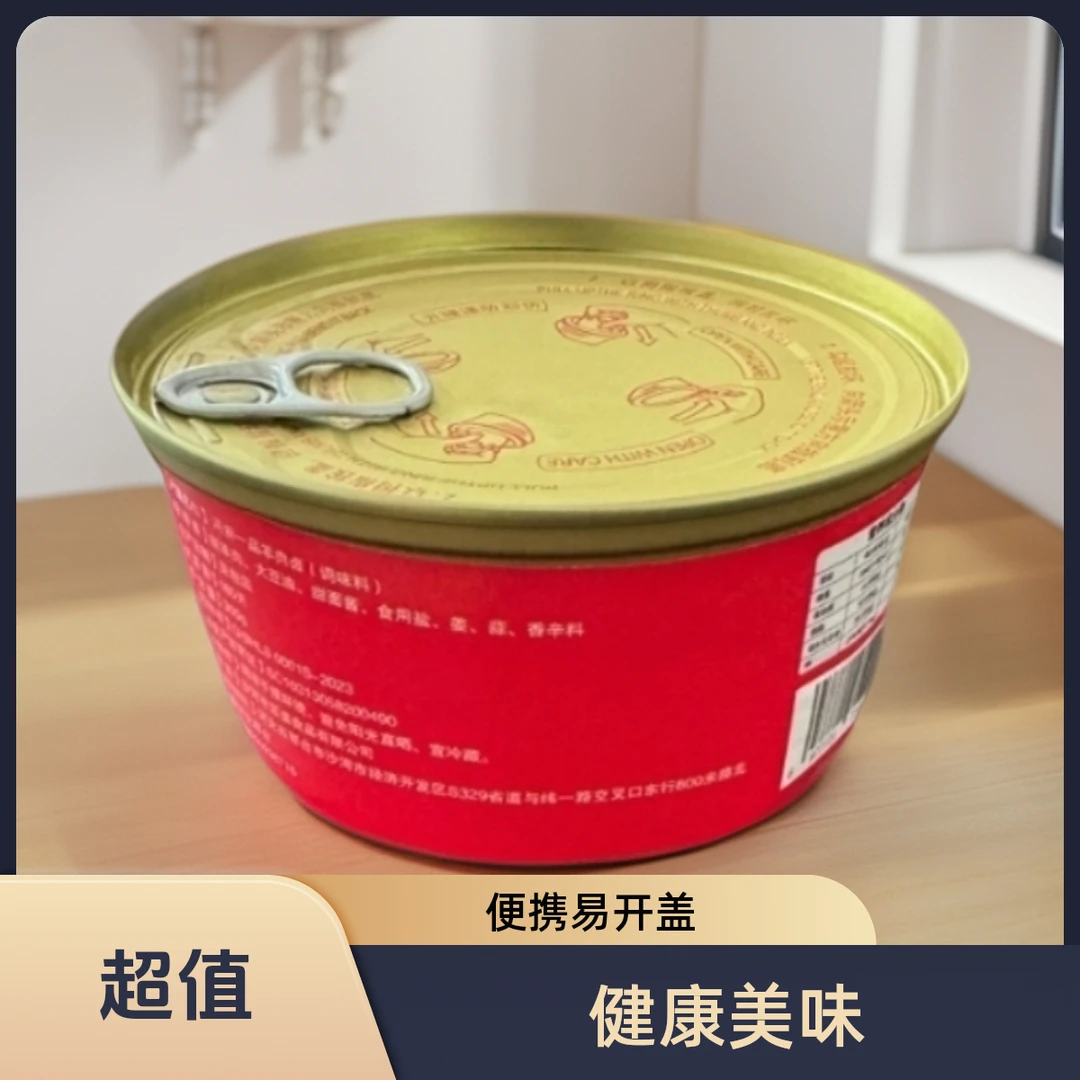 冯府一品买1送1 买2送2
