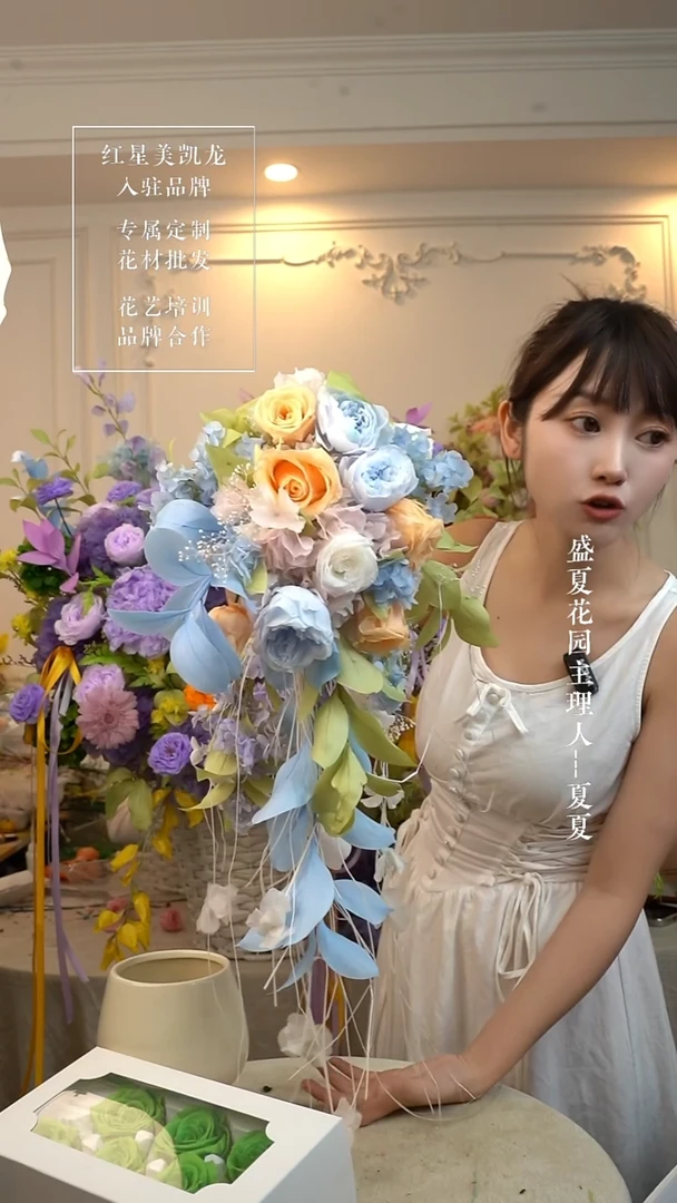 瀑布流苏永生花 单花束