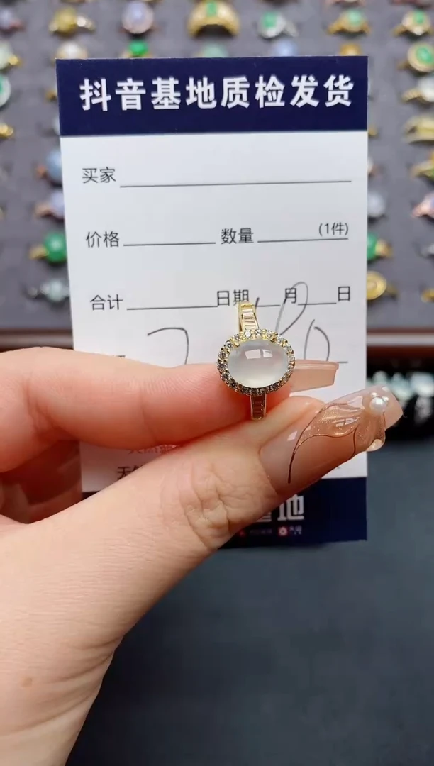 银S925镶嵌戒指翡翠.