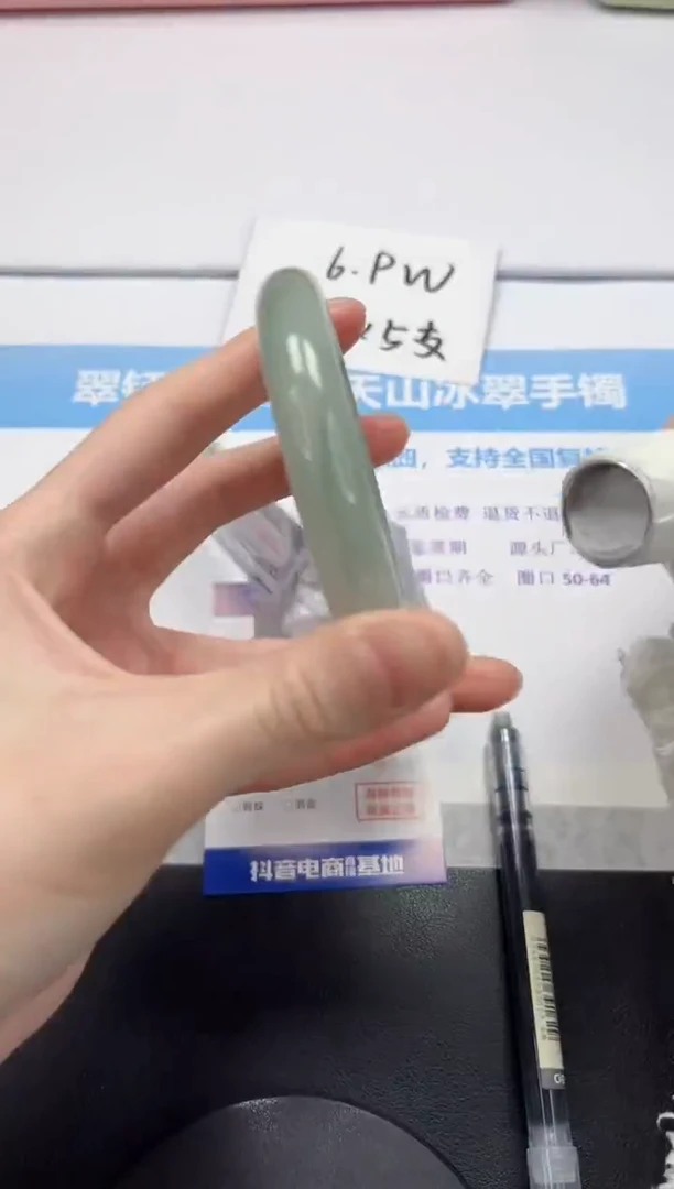 【闪购商品】石英质玉手镯未镶嵌V241-59.2