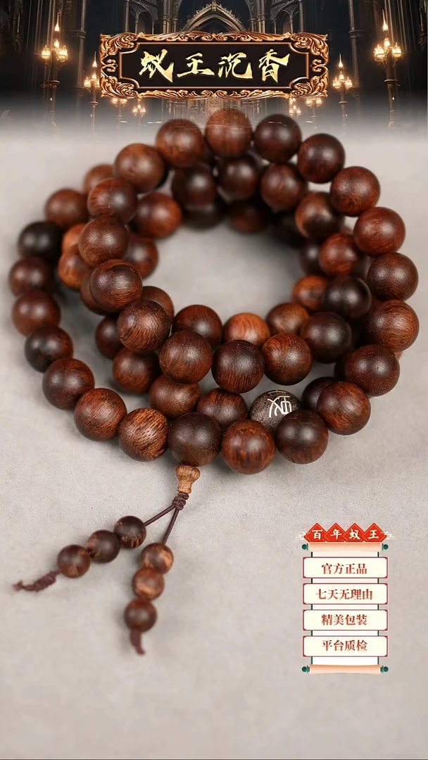 【闪购商品】沉香吊坠雷击留疤顺化红土沉