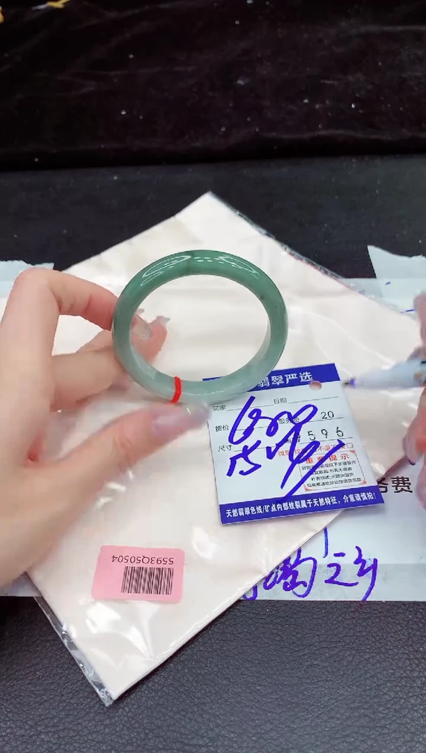 未镶嵌手镯翡翠1111111111111111111