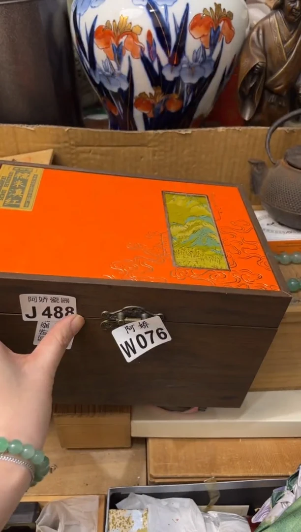 【闪购商品】瓷片076芳径芳径芳径芳径