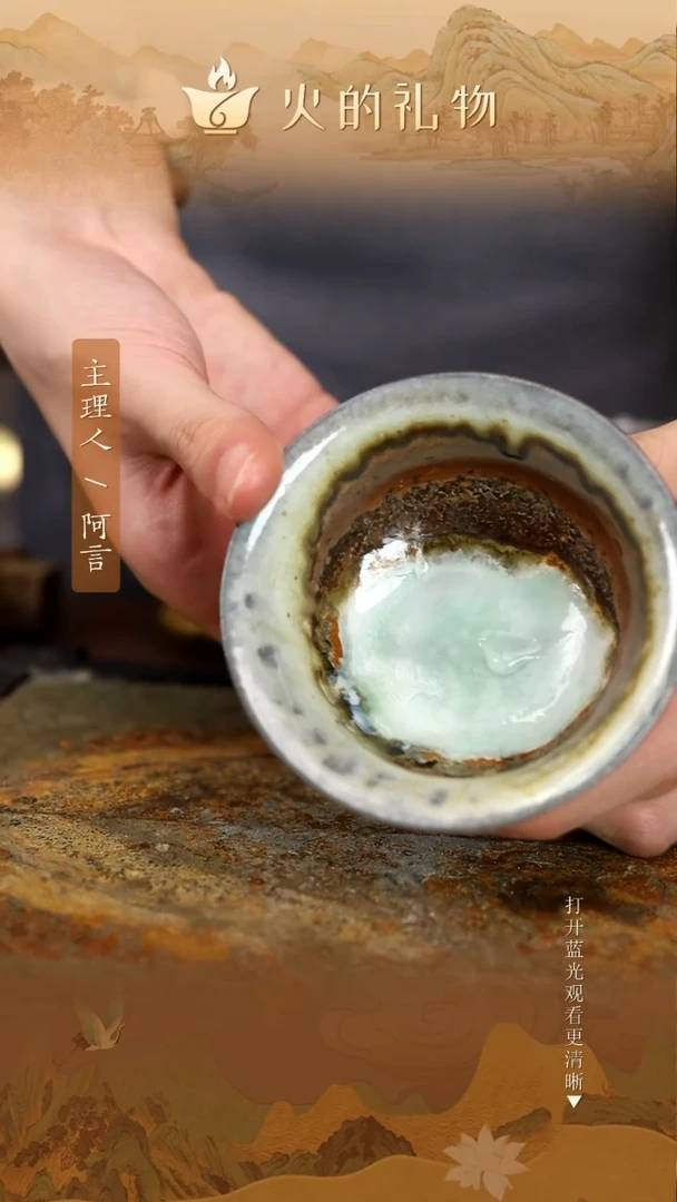 火的礼物闪购链接3347