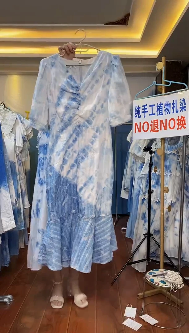扎染服饰 默认微瑕 鱼尾裙 110斤内穿 L码 126
