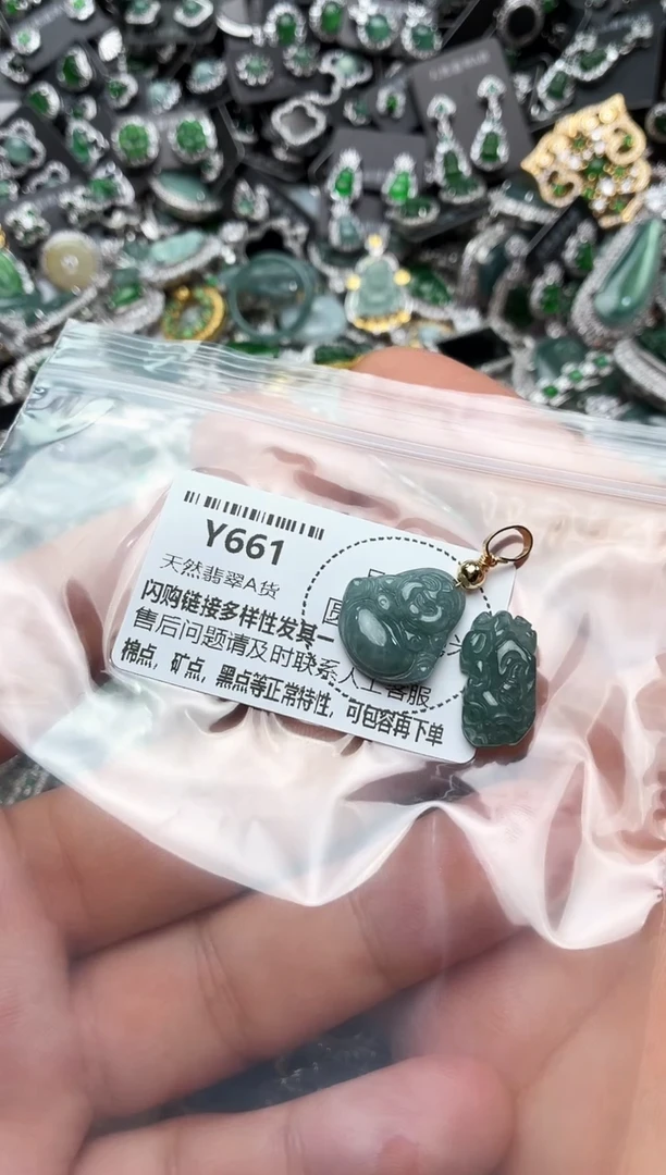 翡翠未镶嵌颈饰Y661两个 有瑕疵