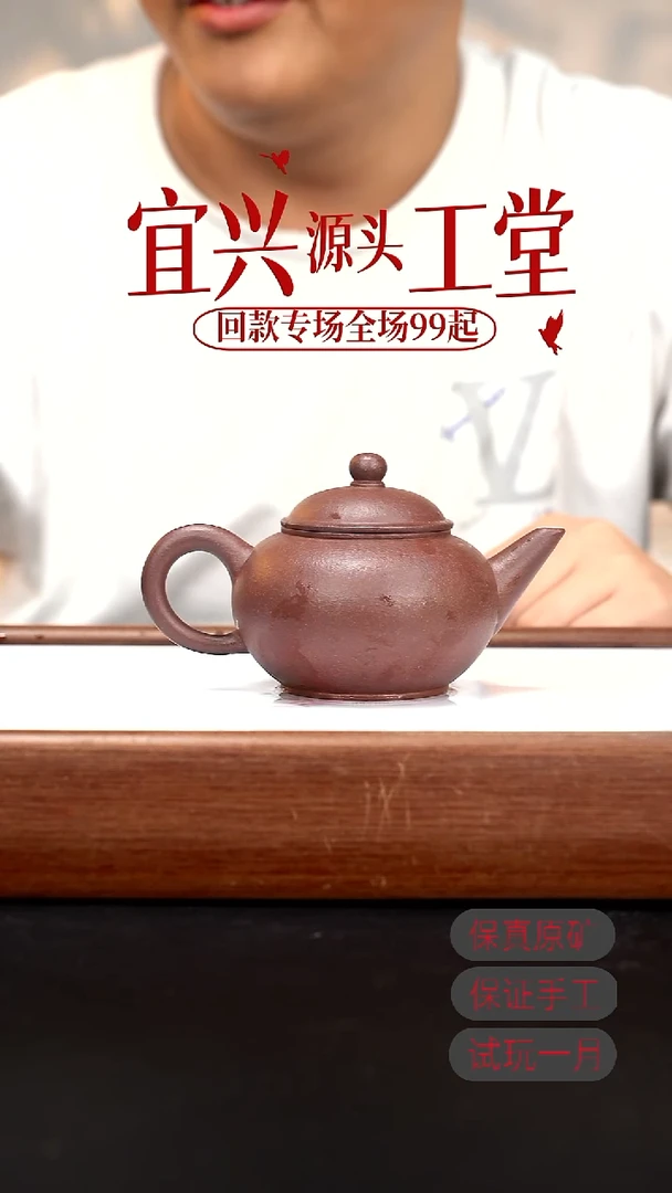茶壶紫砂XJ粗砂底槽清水平