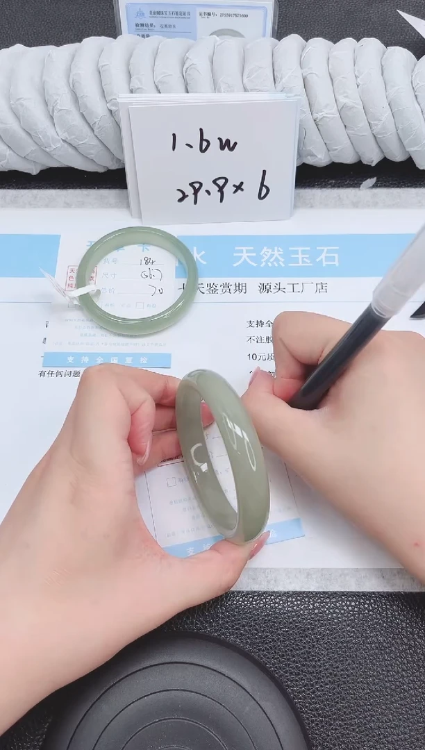 未镶嵌手镯石英质玉185-63.1