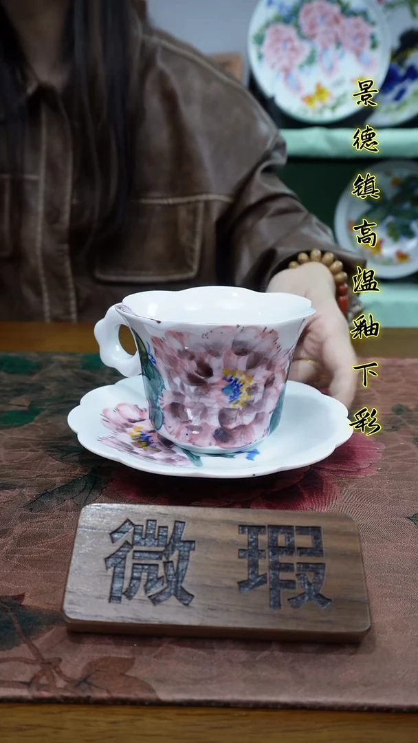 其他景德镇高温瓷（花边咖啡套装）