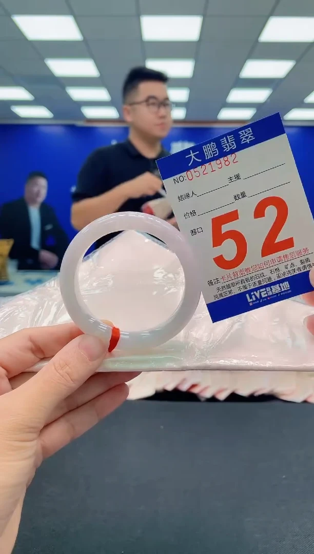 翡翠手镯未镶嵌AAAAAAAAA