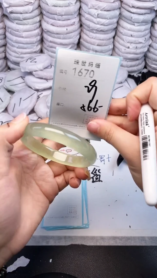 手镯玛瑙/玉髓未镶嵌1670