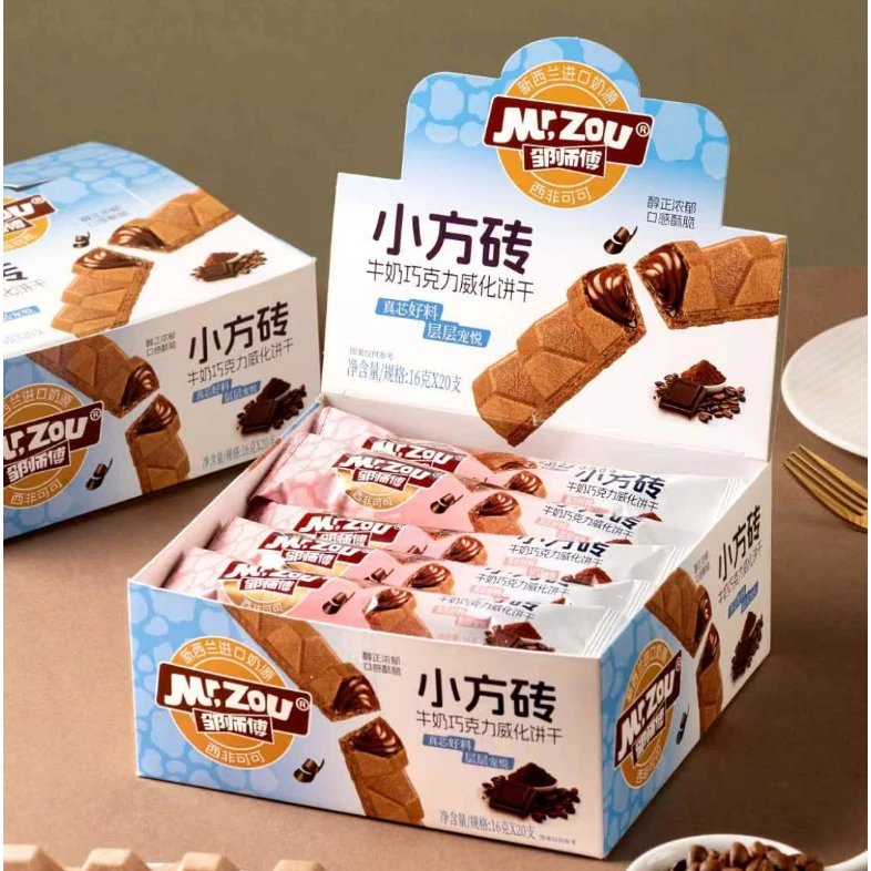 【年货好特卖】小方砖牛奶巧克力味饼干320g/盒+巧克力味440g/盒