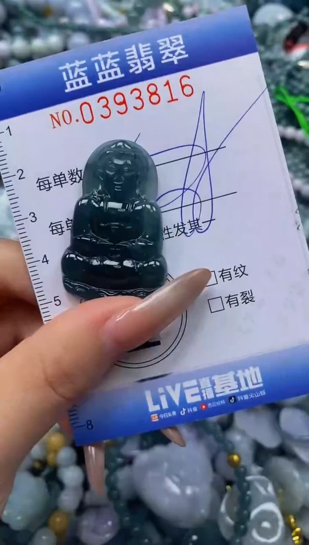 颈饰未镶嵌翡翠闪购0393816