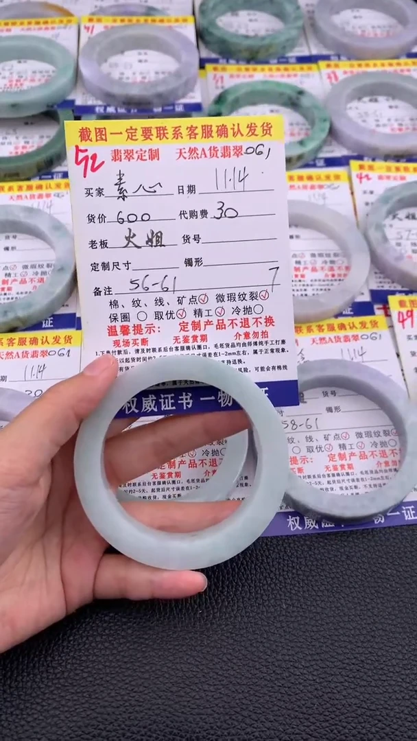 未镶嵌定制翡翠素**兰52#翡翠手镯定制链接