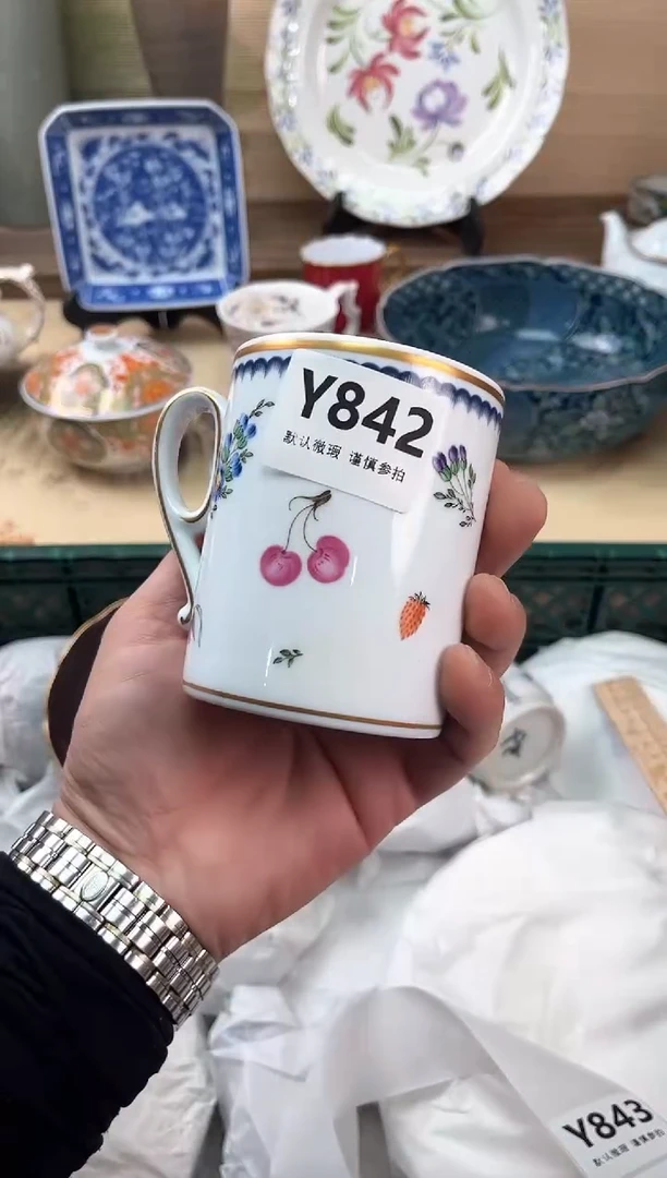 瓷片开**吉842