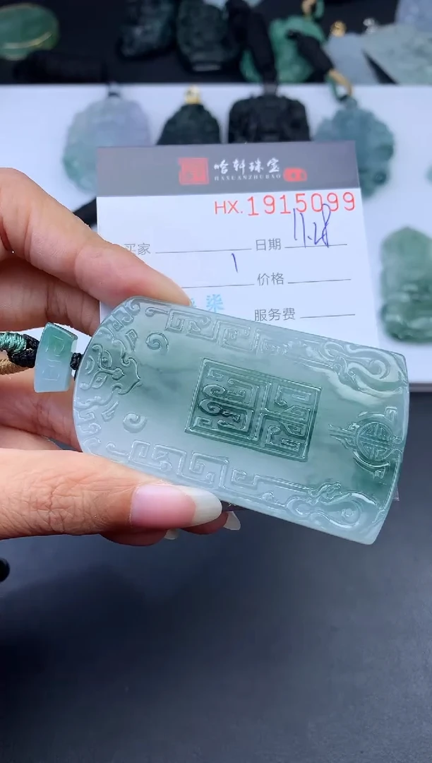 未镶嵌挂件翡翠顺**水哈轩 挂件1