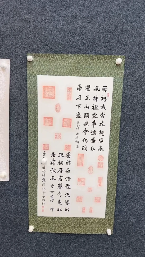 国画11.16-珍品-三尺-23