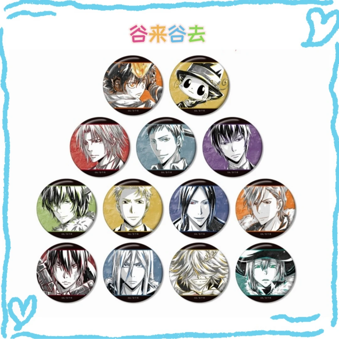 【家庭教师】家庭教师水彩吧唧 盲盒代拆